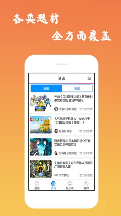 heihei2官网版  v2.2.6图1