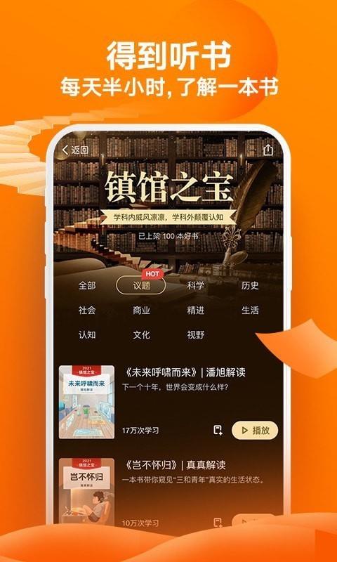 得到  v10.5.0图4