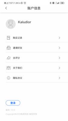 在理  v1.1.2图2