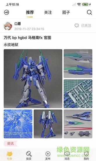 好奇柜  v2.1.0图2
