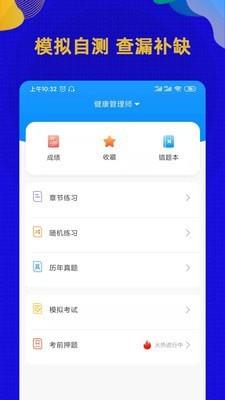 爱微课  v6.1.0图1