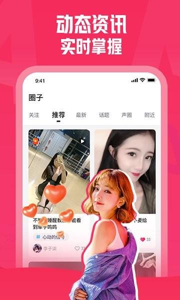 皮皮约玩