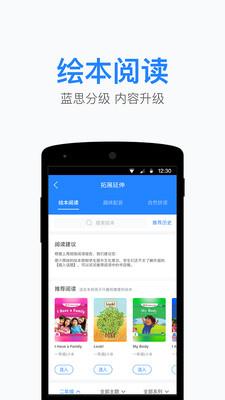 一起作业老师版  v2.3.9.1668图1