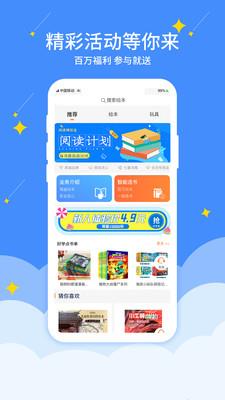 好学点  v2.1.06图1