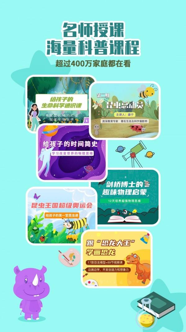 板牙  v1.9.1图1