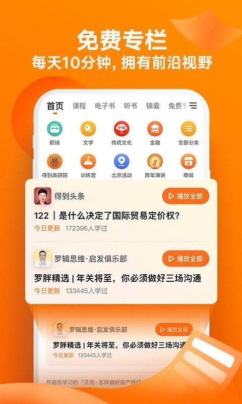 得到  v10.5.0图3