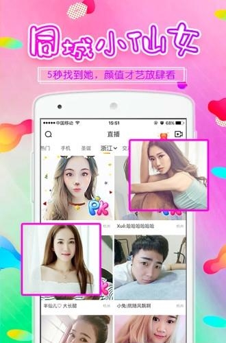 KK美女直播百万富翁答题  v6.6.3图3