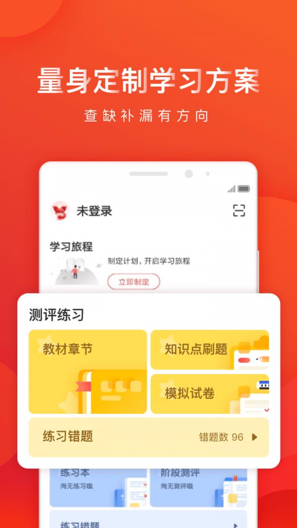 掌门学堂  v7.23.0图3