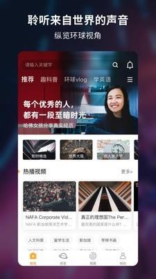 橙识精英育儿  v4.0.1图1