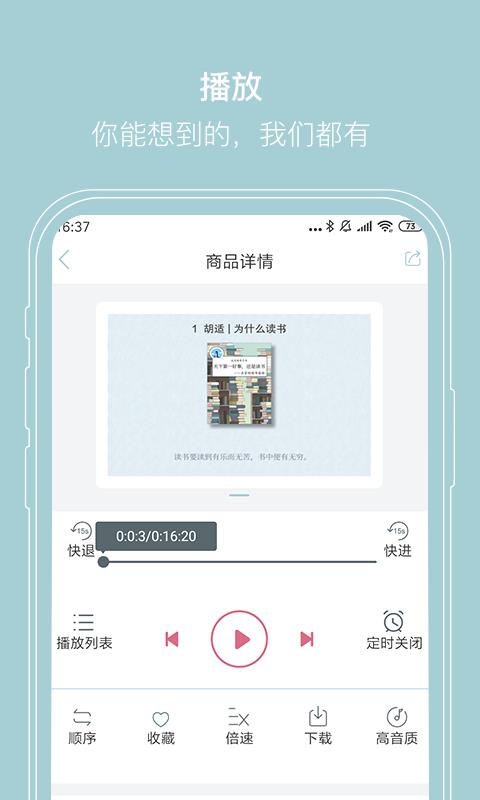 远见塔  v1.1.7图4