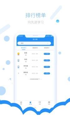 教育量化评价系统