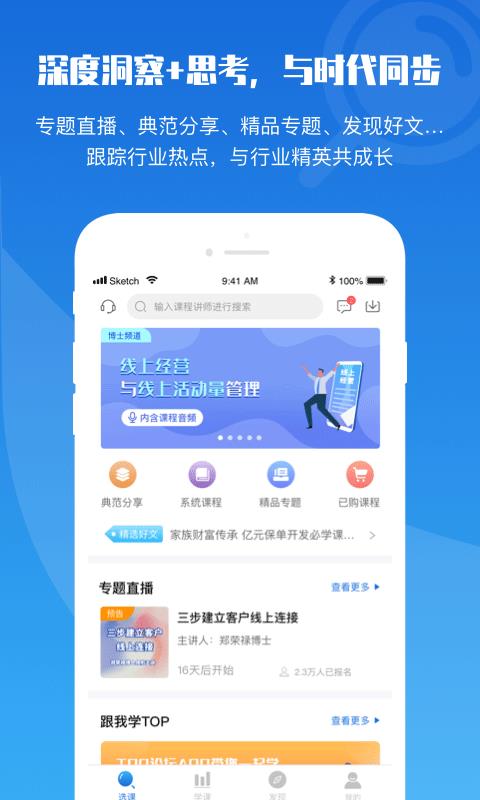 TOP论坛网  v2.9.22图3