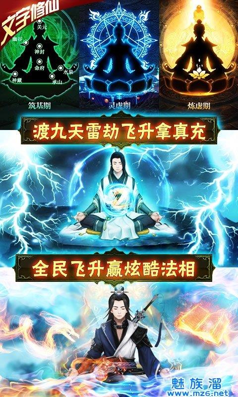 神创九州(送GM万抽)  v1.6.31图3