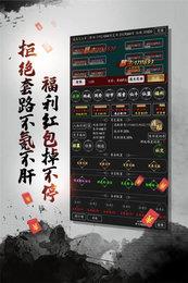 剑气除魔单机版  v1.5.0图1