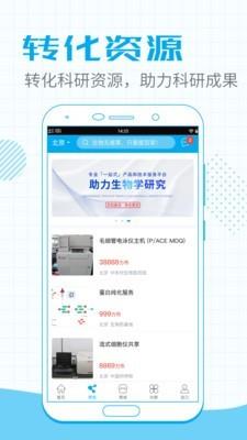 度百家  v1.1.5图2