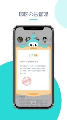 理德星球  v2.0.3图3