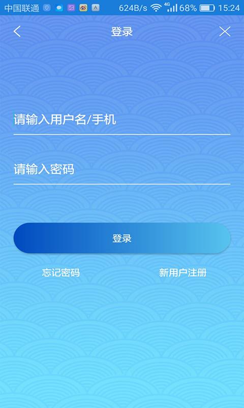 惠视界  v3.2.1图3