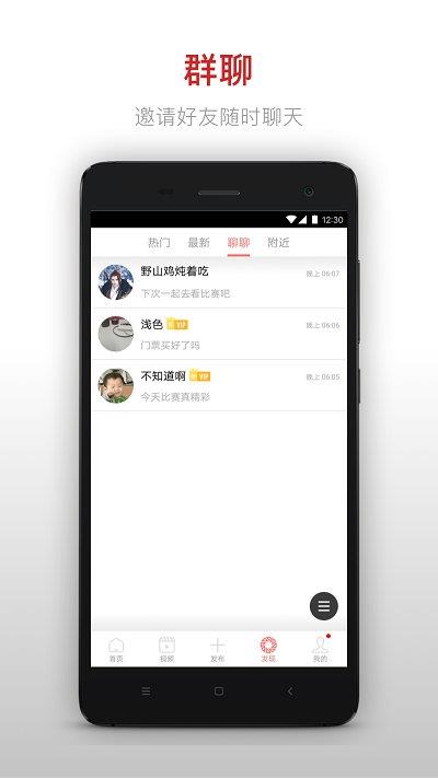 昆仑决最新版本2022  v10.1.5图2