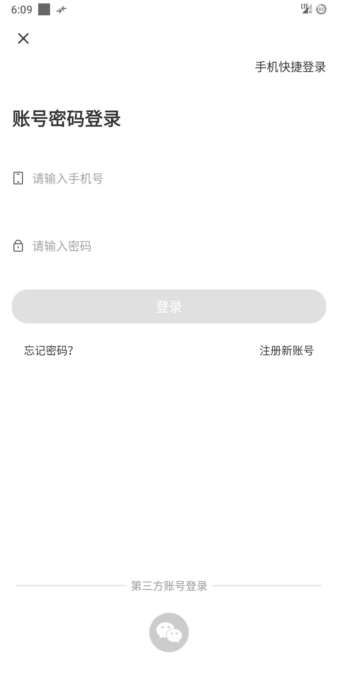 师大教育  v1.2.18图1