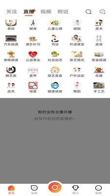 集集智慧  v5.1.7图2