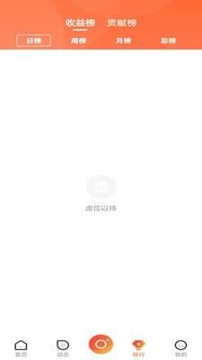 集集智慧  v5.1.7图3