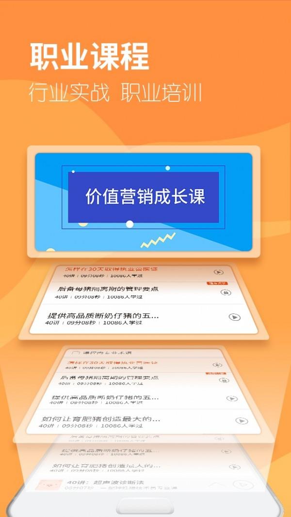 卓牧鸟  v1.2.9.0图4