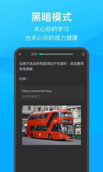 Getti  v1.5.1图2