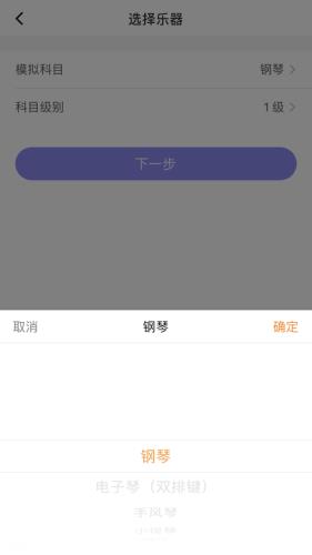 湘音在线  v1.0.0图3