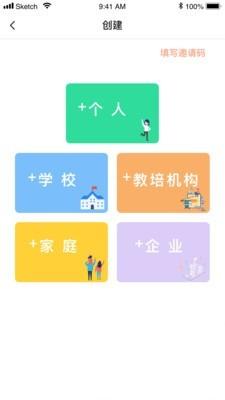 习惯公社  v3.0.3图1