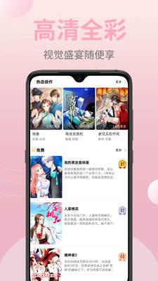 免耽殿下的撩夫日常  v1.0图2