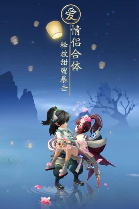 神雕侠侣2  v1.26.0图2