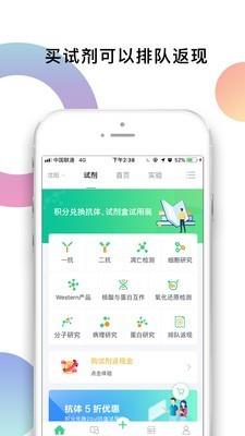 生物狗  v3.1.7图2