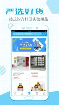 度百家  v1.1.5图3