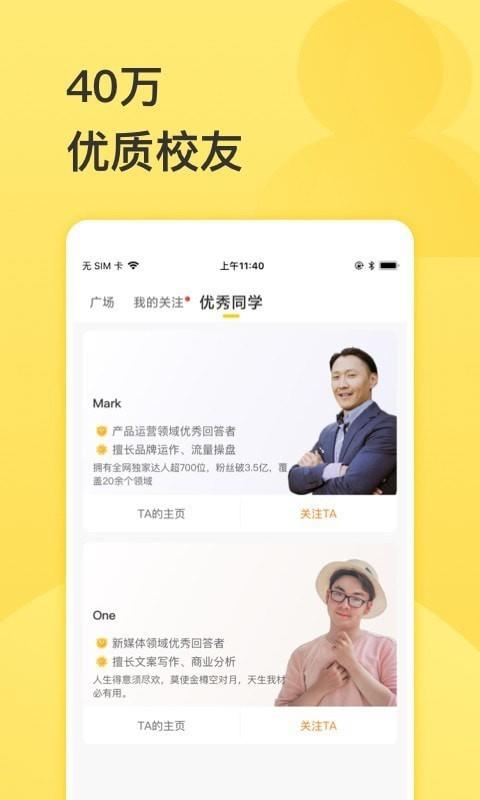 混沌研习社  v4.8.1图4