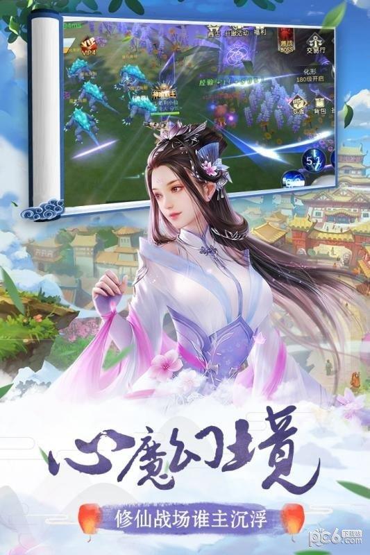 我主封神  v1.0.0图3