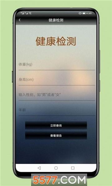 奥运会2020客户端