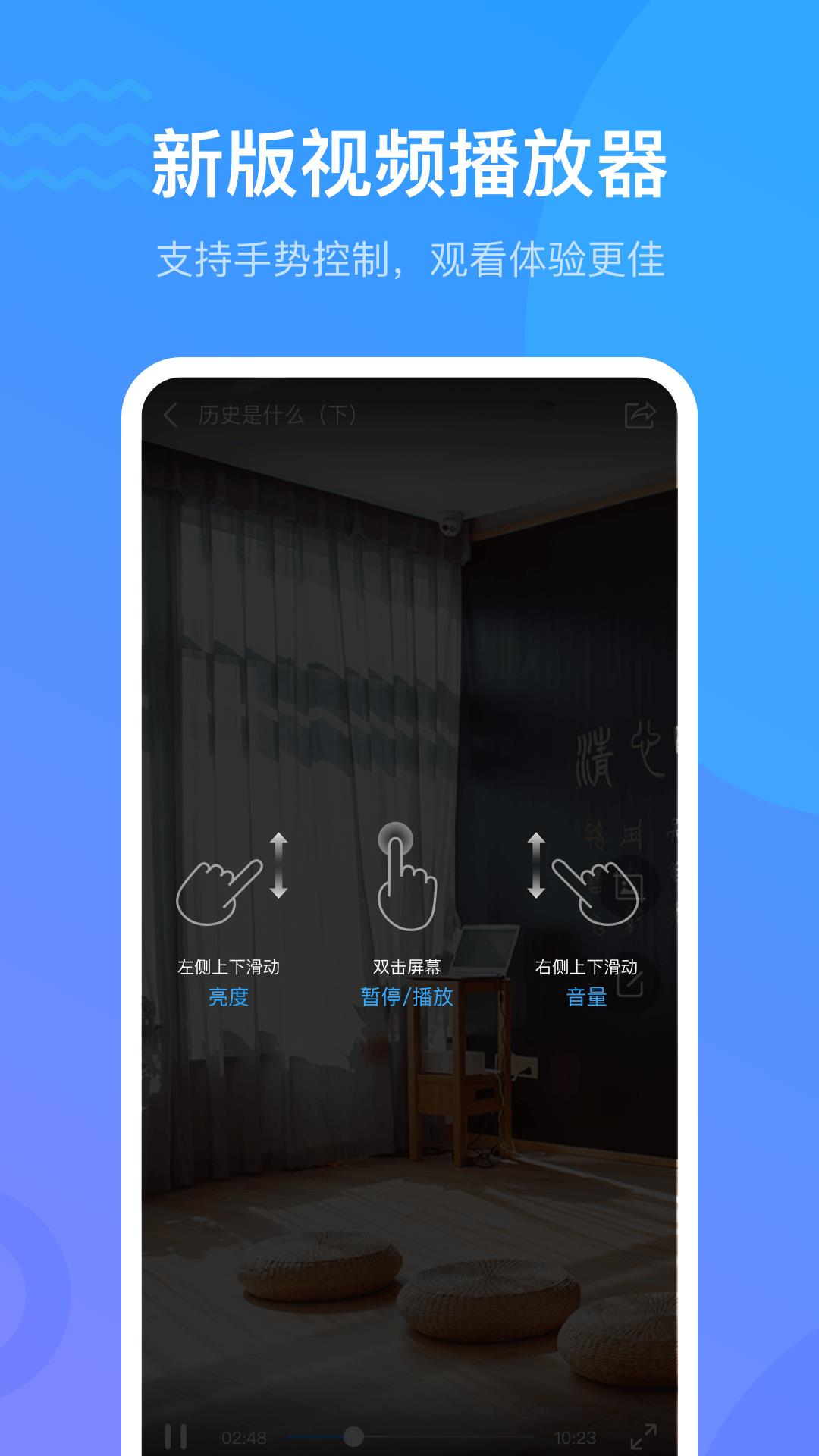 超星尔雅  v6.0.3图3