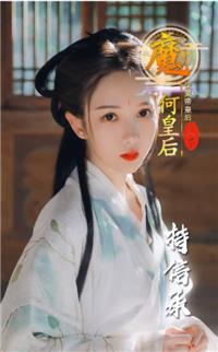 三国玉女传  v3.1.0.00100005图1