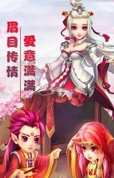 西游天下
