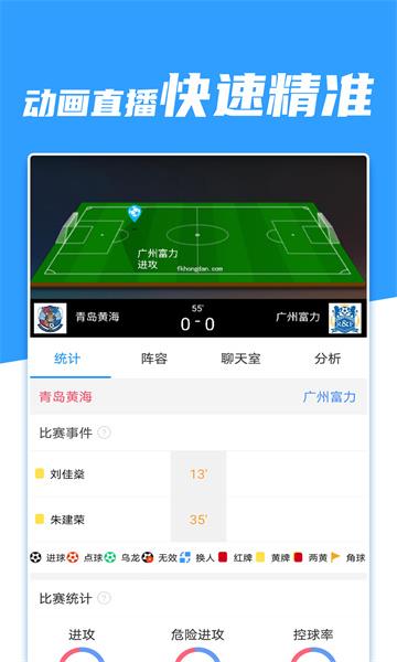 多彩体育安卓版  v1.7图1