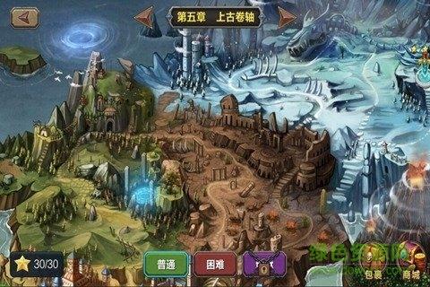 刀塔大乱斗  v1.0.0图1