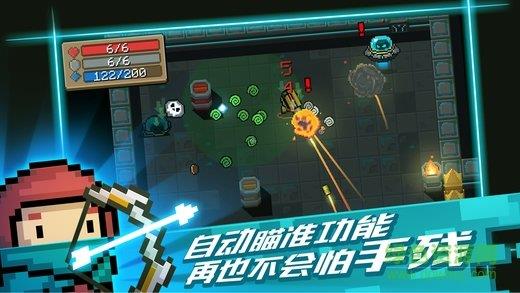 元气骑士  v3.3.1图2