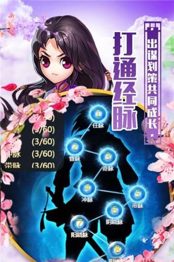 英雄问天  v1.09图1