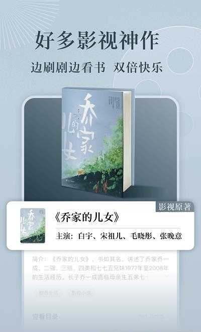 番茄免费小说官方最新版2022  v5.3.1.32图4