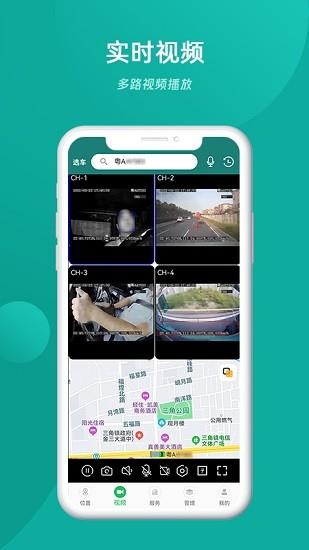 易查车  v3.1.50图3