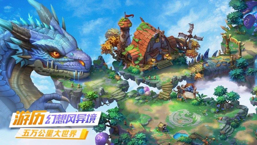 梦幻之战  v2.1.26图1