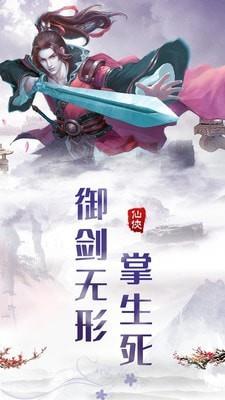 热血群侠录  v1.0.124图3