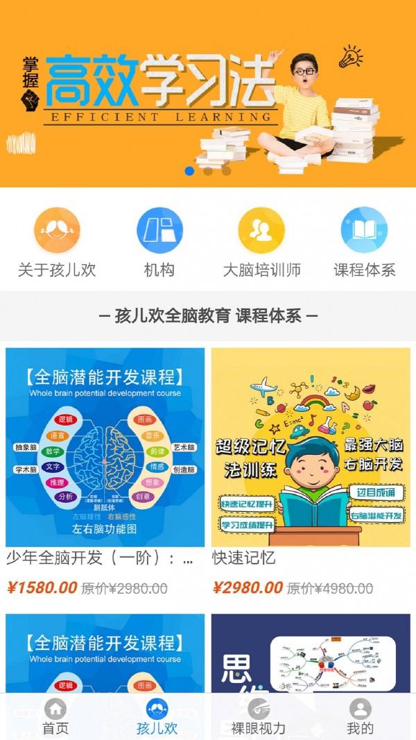 121云平台  v3.2.53图1