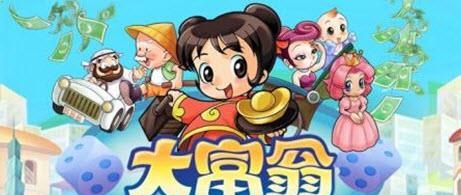 大富翁4fun安卓版  v5.4图4