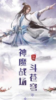 热血群侠录  v1.0.124图1